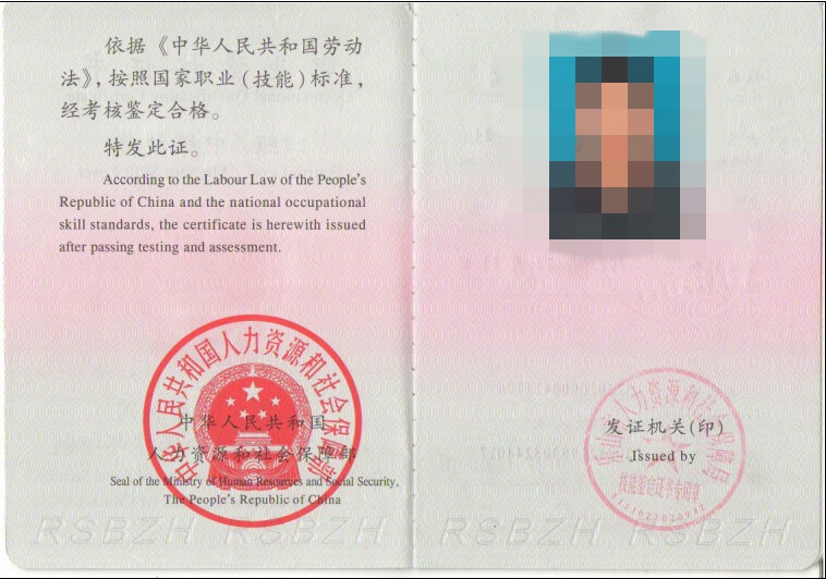 QQ截图20140918133649_conew1.jpg