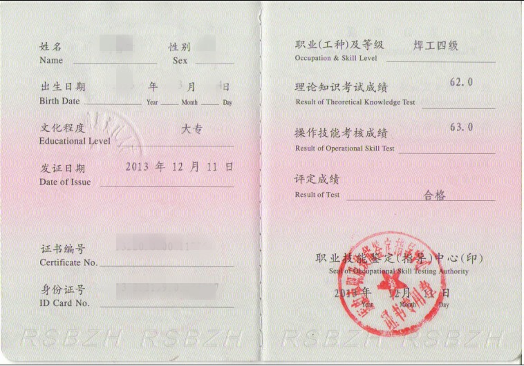 QQ截图20140918133701_conew1.jpg