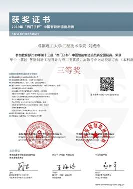 QQ图片20190917092307.jpg