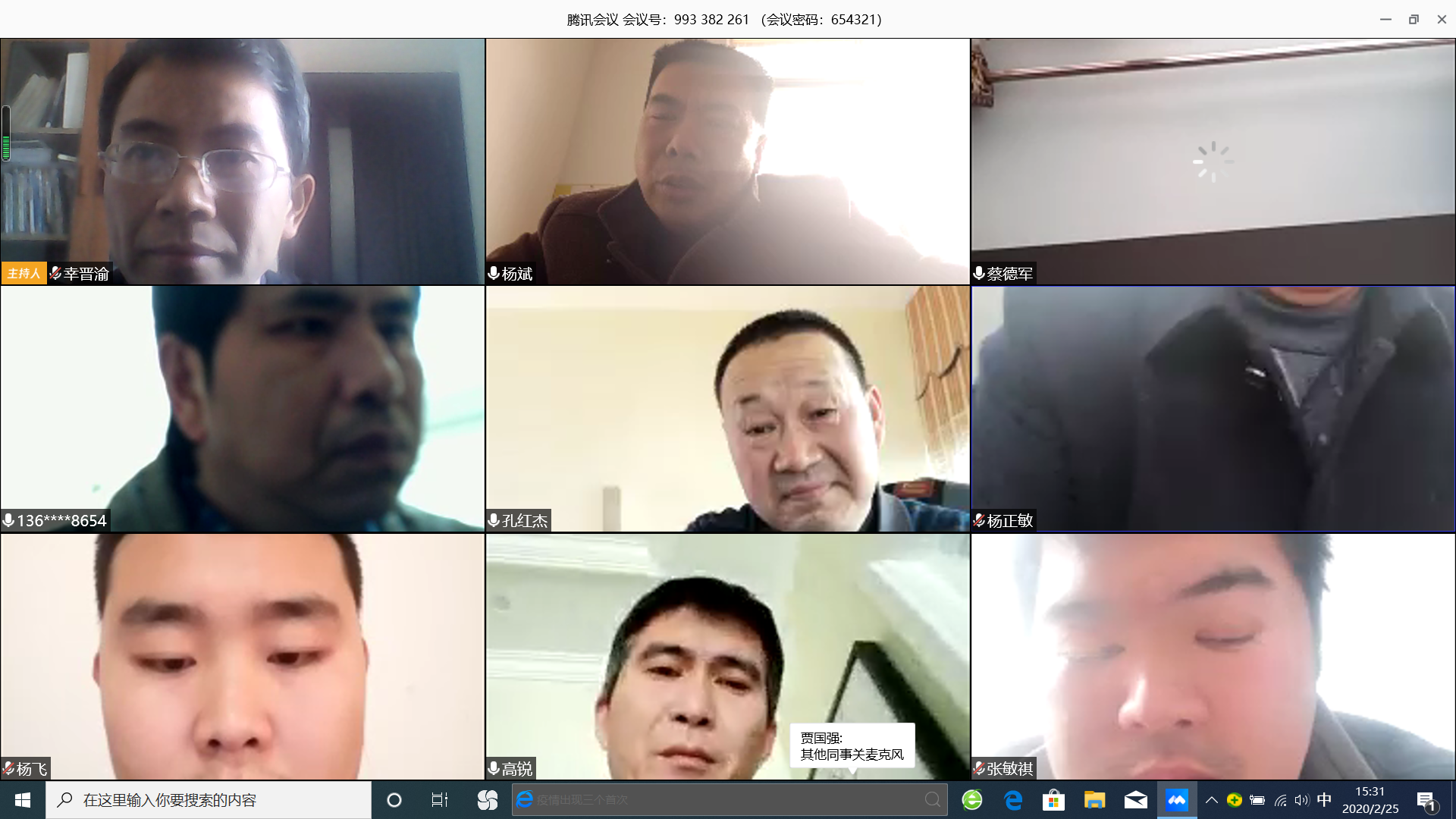 C:UserslenovoDesktop\u5de5程训练中心召开新学期教职工大会及《工程素质教育》线上课程培训会.filesimage001.png