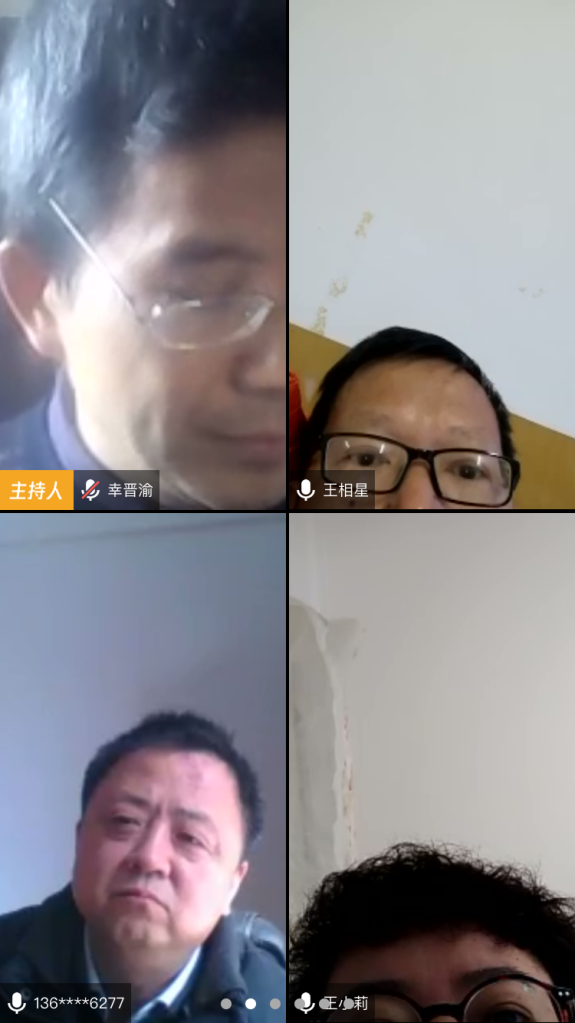 C:UserslenovoDesktop\u5de5程训练中心召开新学期教职工大会及《工程素质教育》线上课程培训会.filesimage003.png