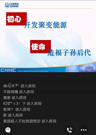 C:UserslenovoDesktop\u300a工程素质教育》在线课程顺利开课03102.filesimage006.jpg