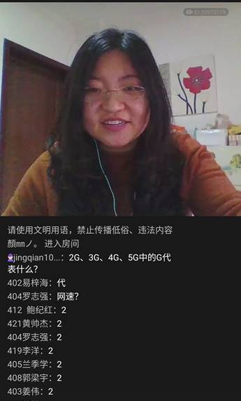 C:UserslenovoDesktop\u300a工程素质教育》在线课程顺利开课03102.filesimage002.jpg