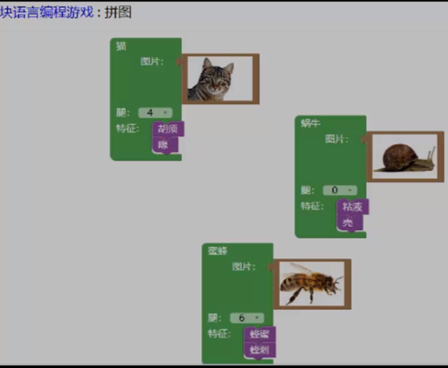 C:UserslenovoDesktop\u300a工程素质教育》在线课程顺利开课03102.filesimage010.png