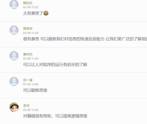 C:UserslenovoDesktop\u300a工程素质教育》在线课程顺利开课03103.filesimage014.jpg