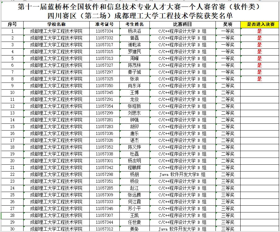 图片3.jpg