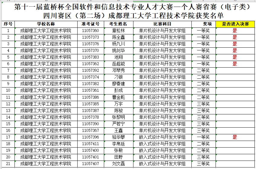 图片4.jpg