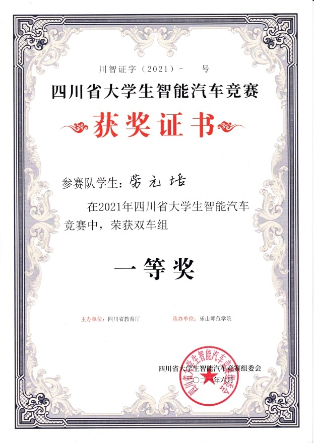 QQ图片20210608100313.png