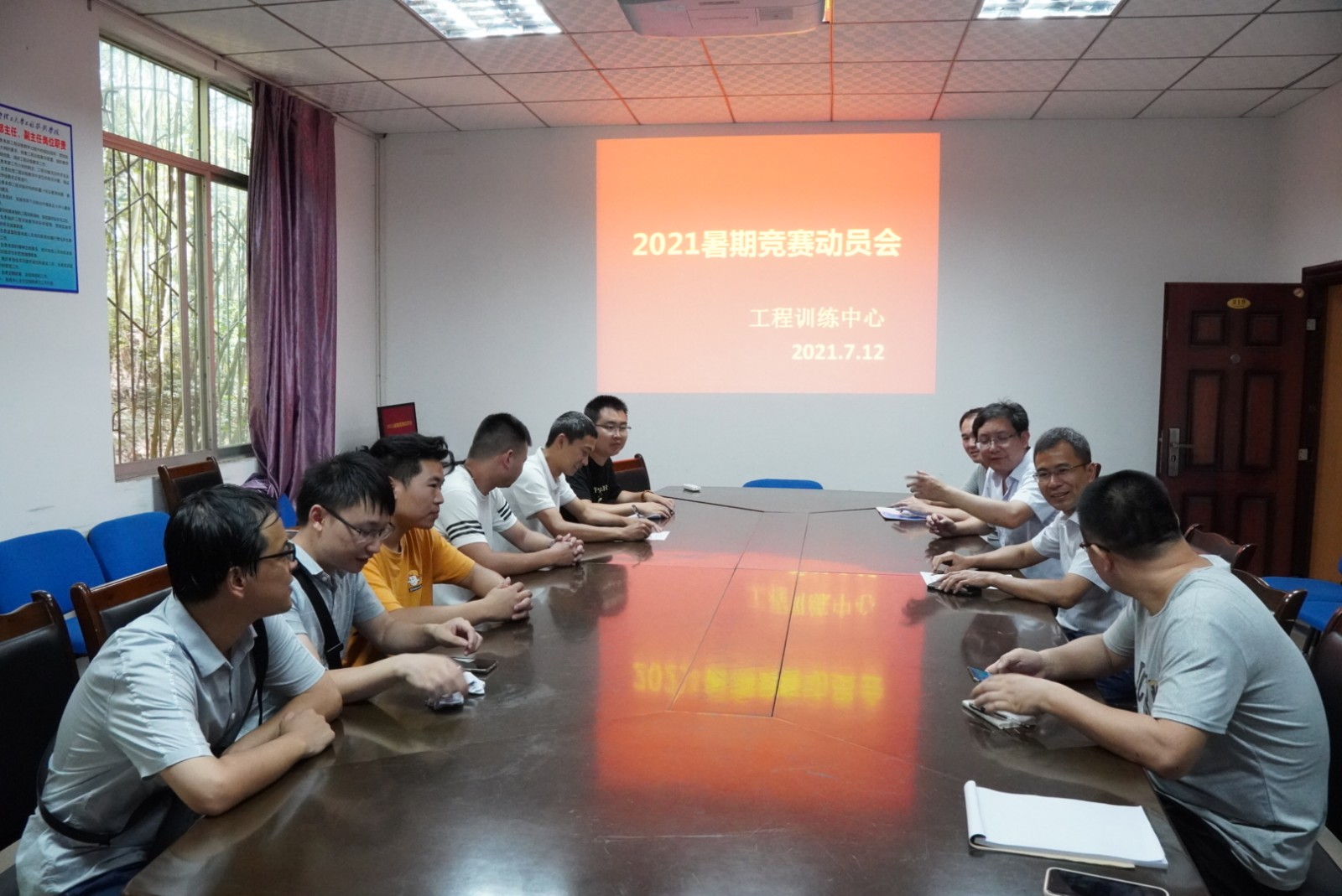 2021暑期竞赛动员会1.jpg