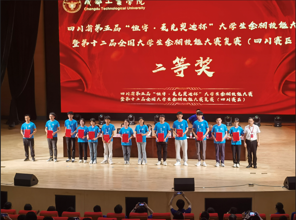 QQ图片20230531103300.png