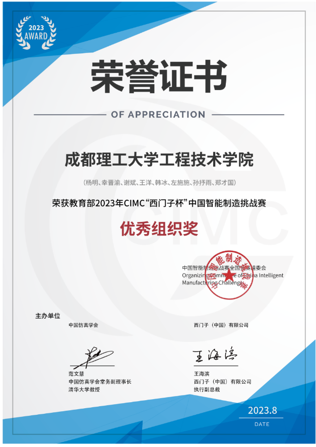 QQ图片20230824101848.png