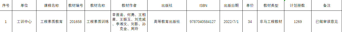 4de1c50a-4f8b-41eb-bd1b-3979a56e2abb.png