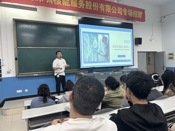 讲座3.jpg