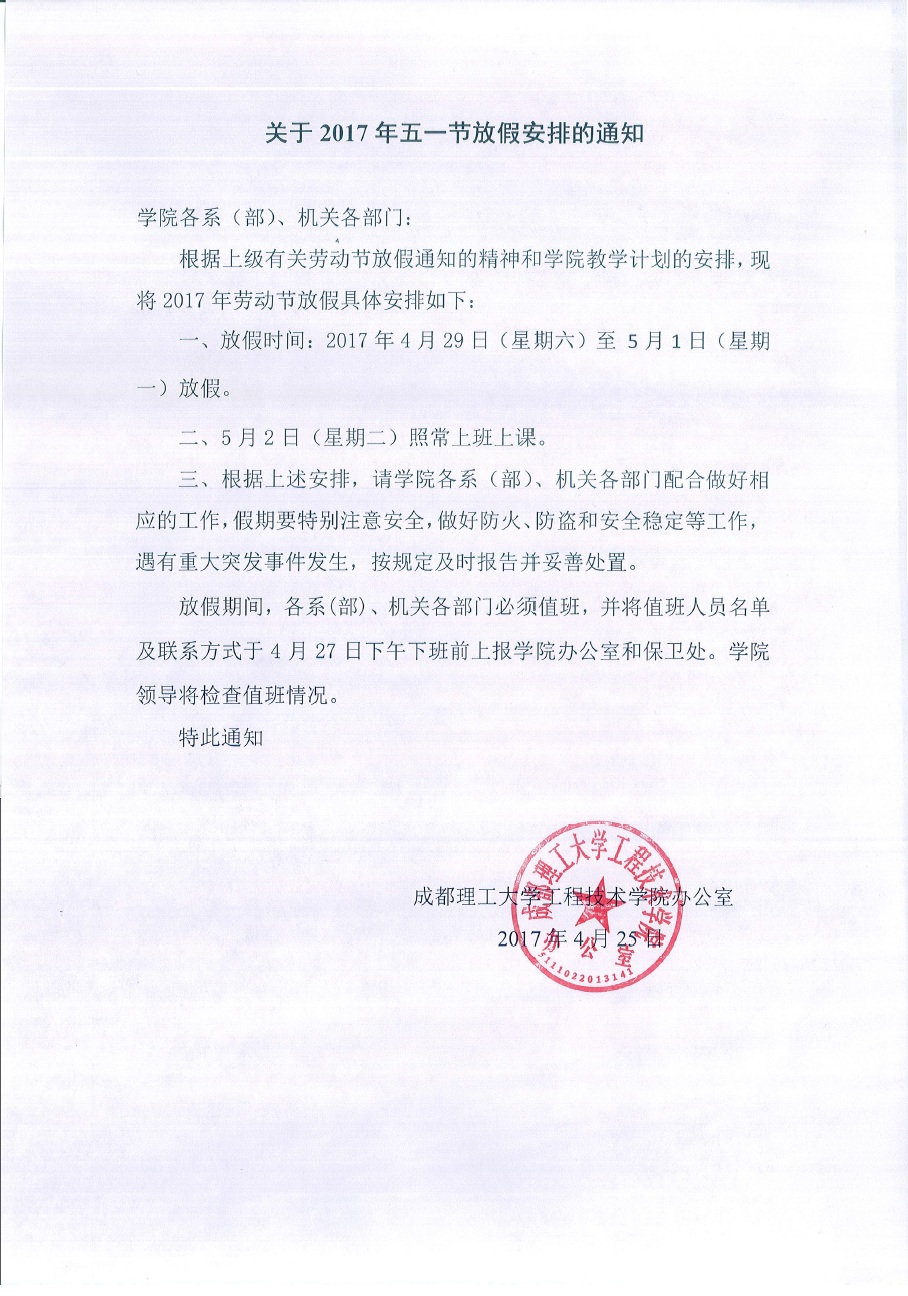 20170428.jpg