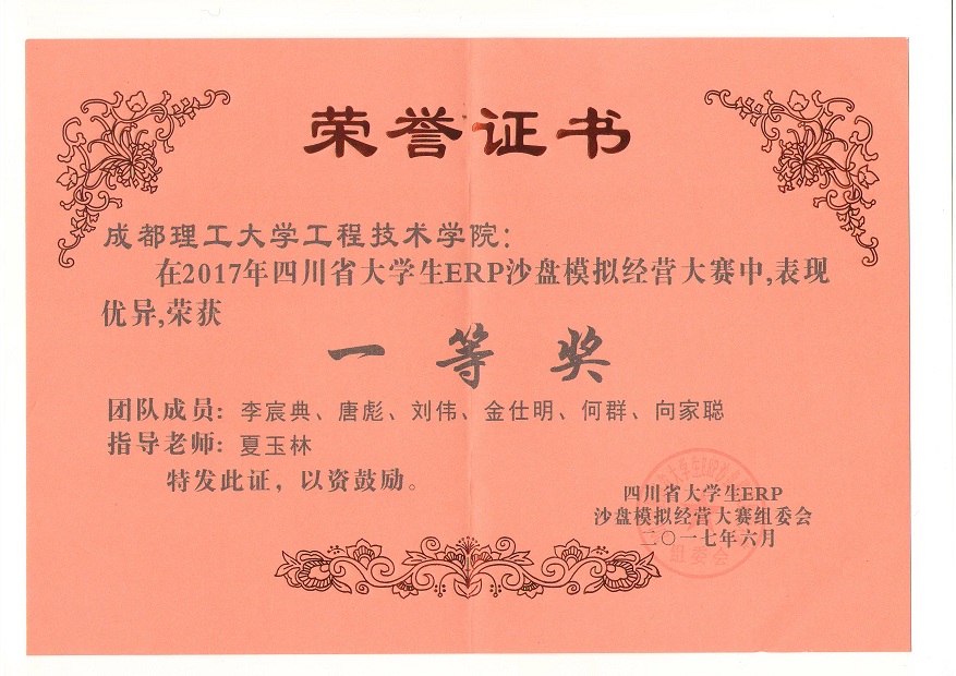 20170609.jpg