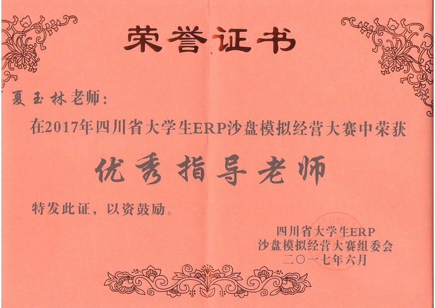 20170609.jpg
