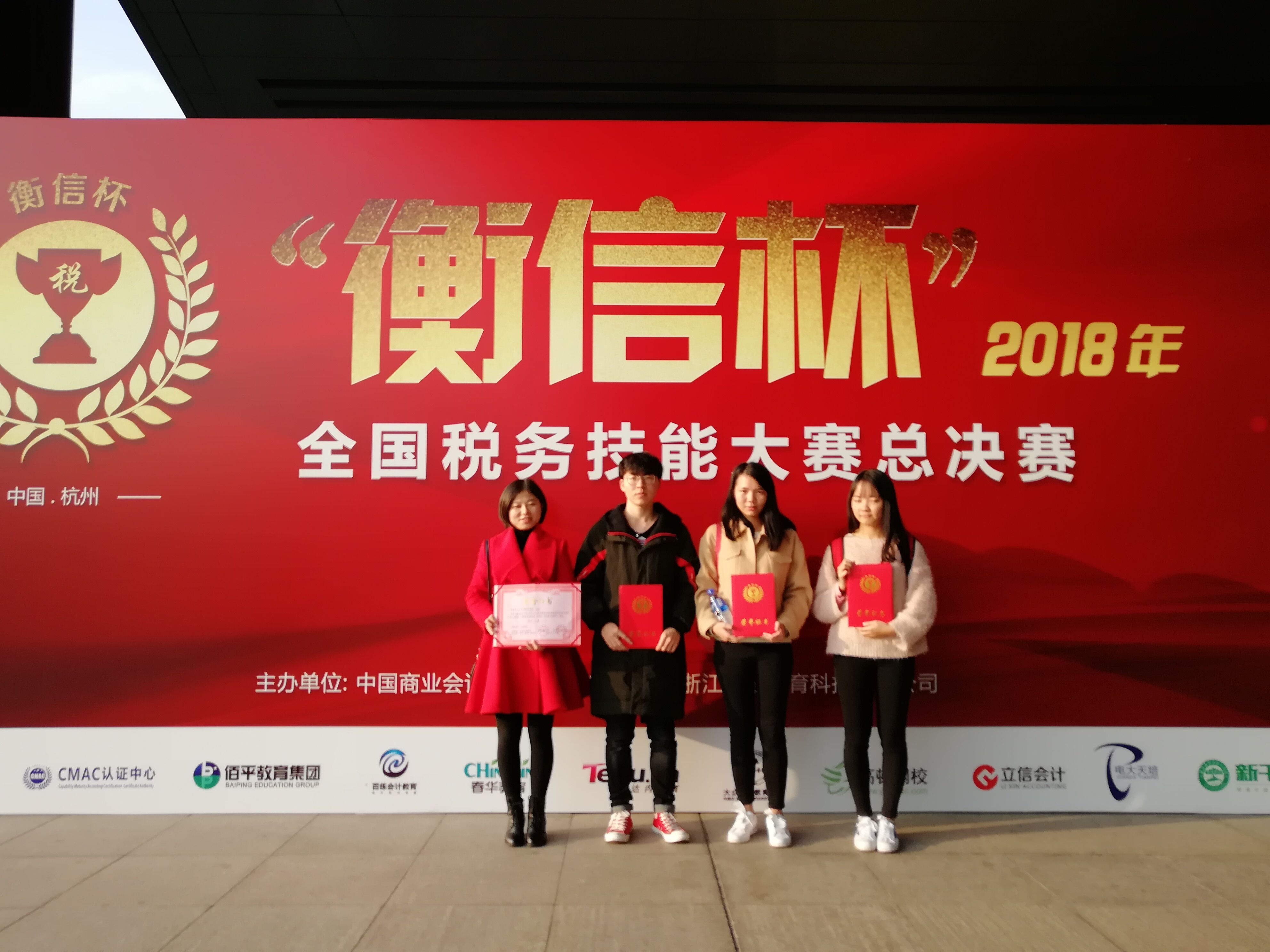 20181122.jpg