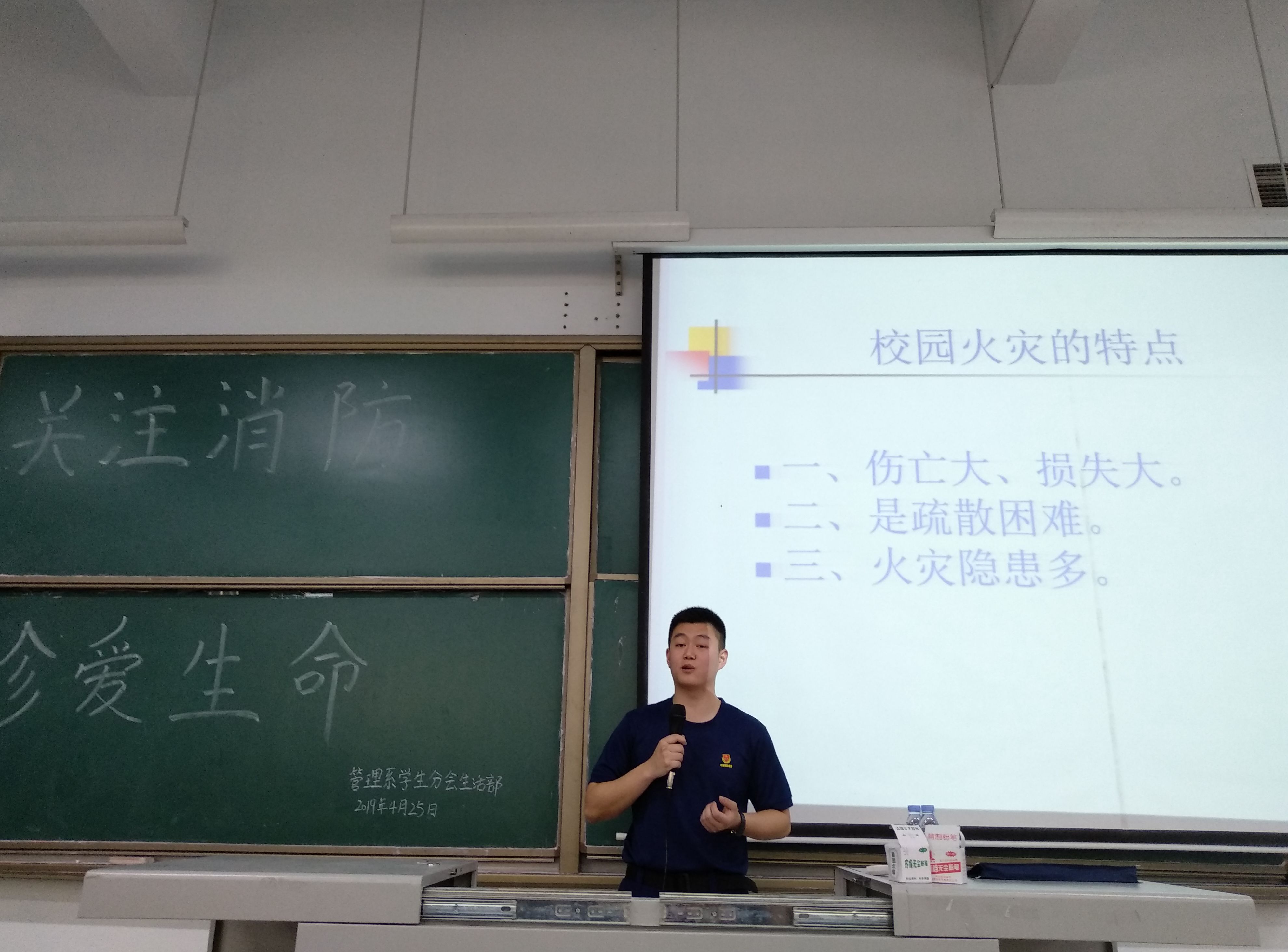 20190425.jpg