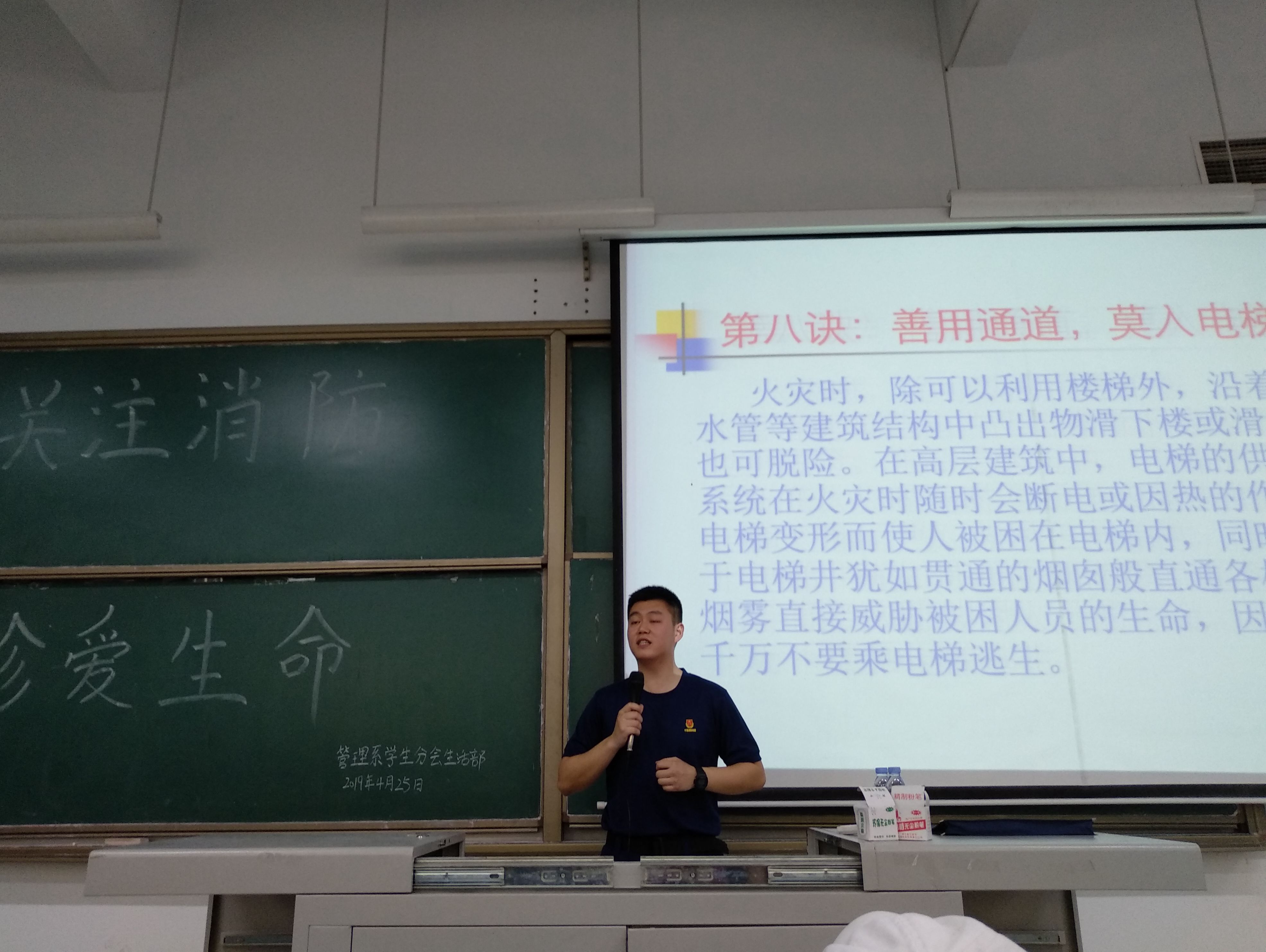 20190425.jpg
