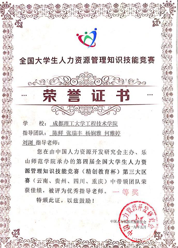 20190525.jpg