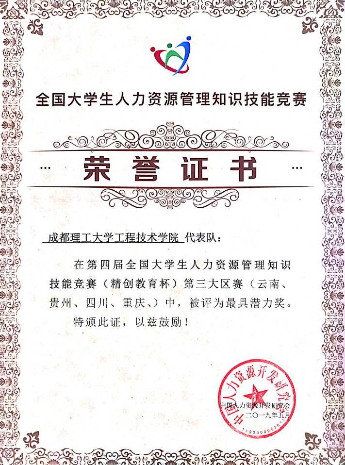 20190525.jpg
