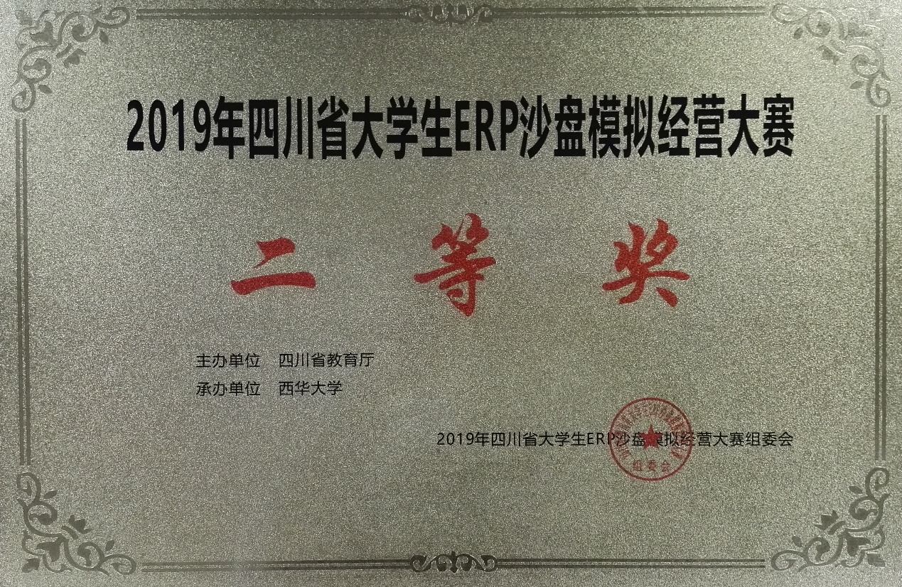 20190517.jpg