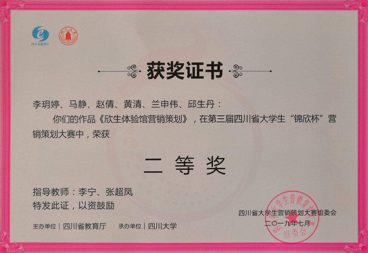 20190711.jpg