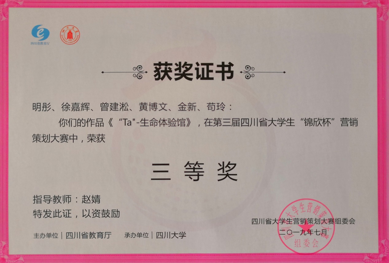 20190711.jpg