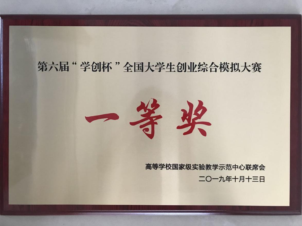 20191012.jpg