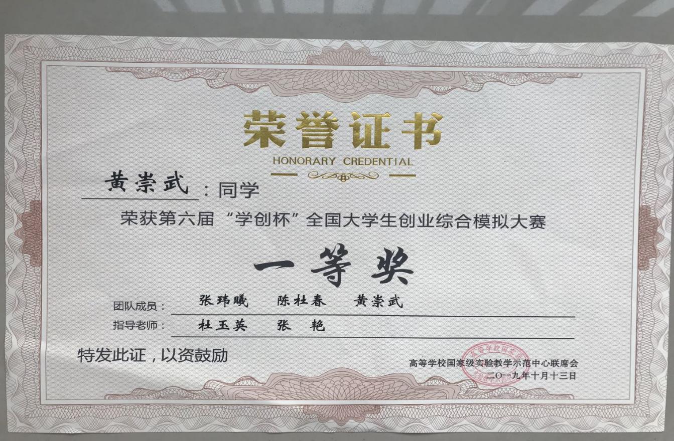 20191012.jpg