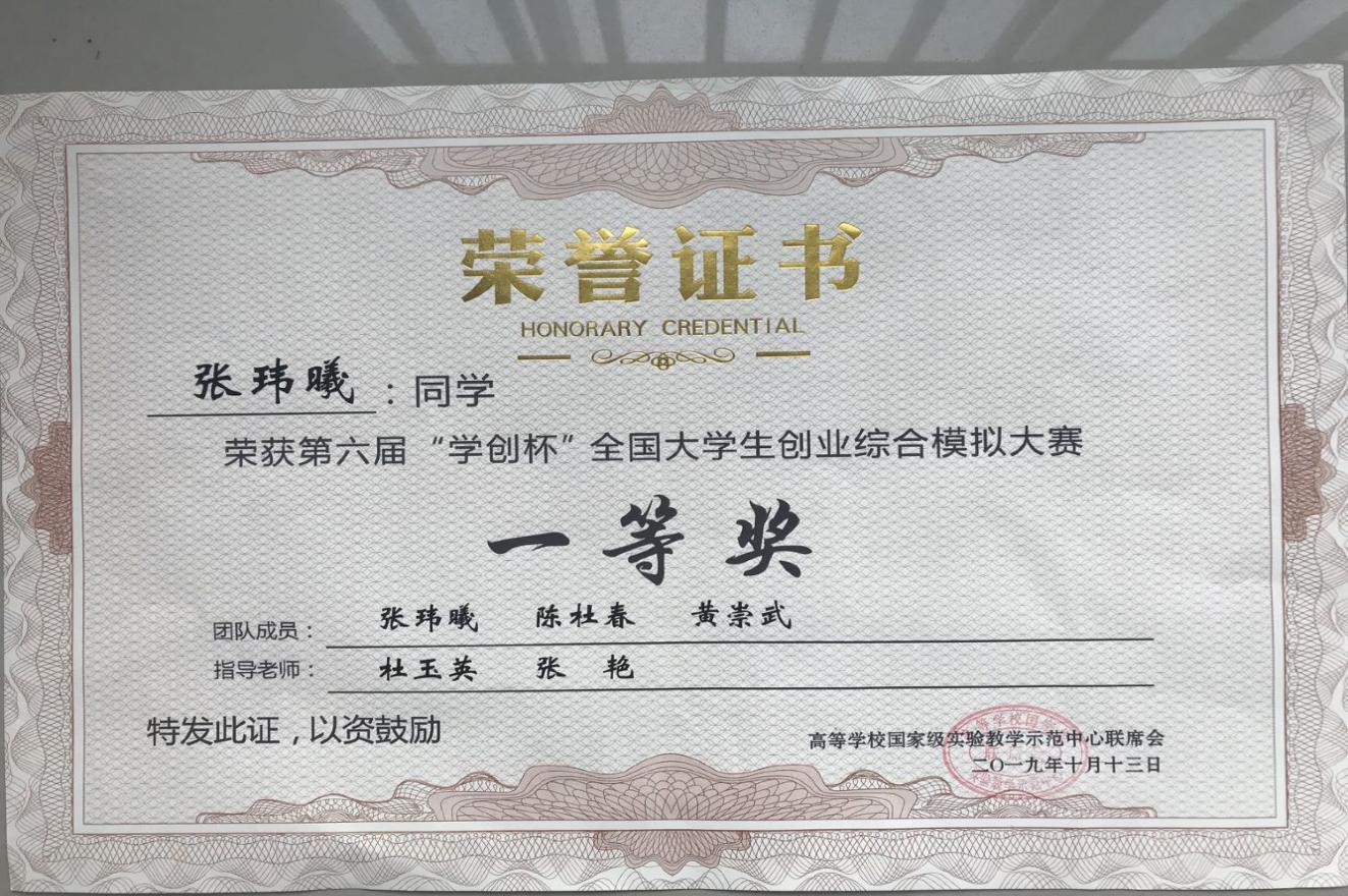 20191012.jpg
