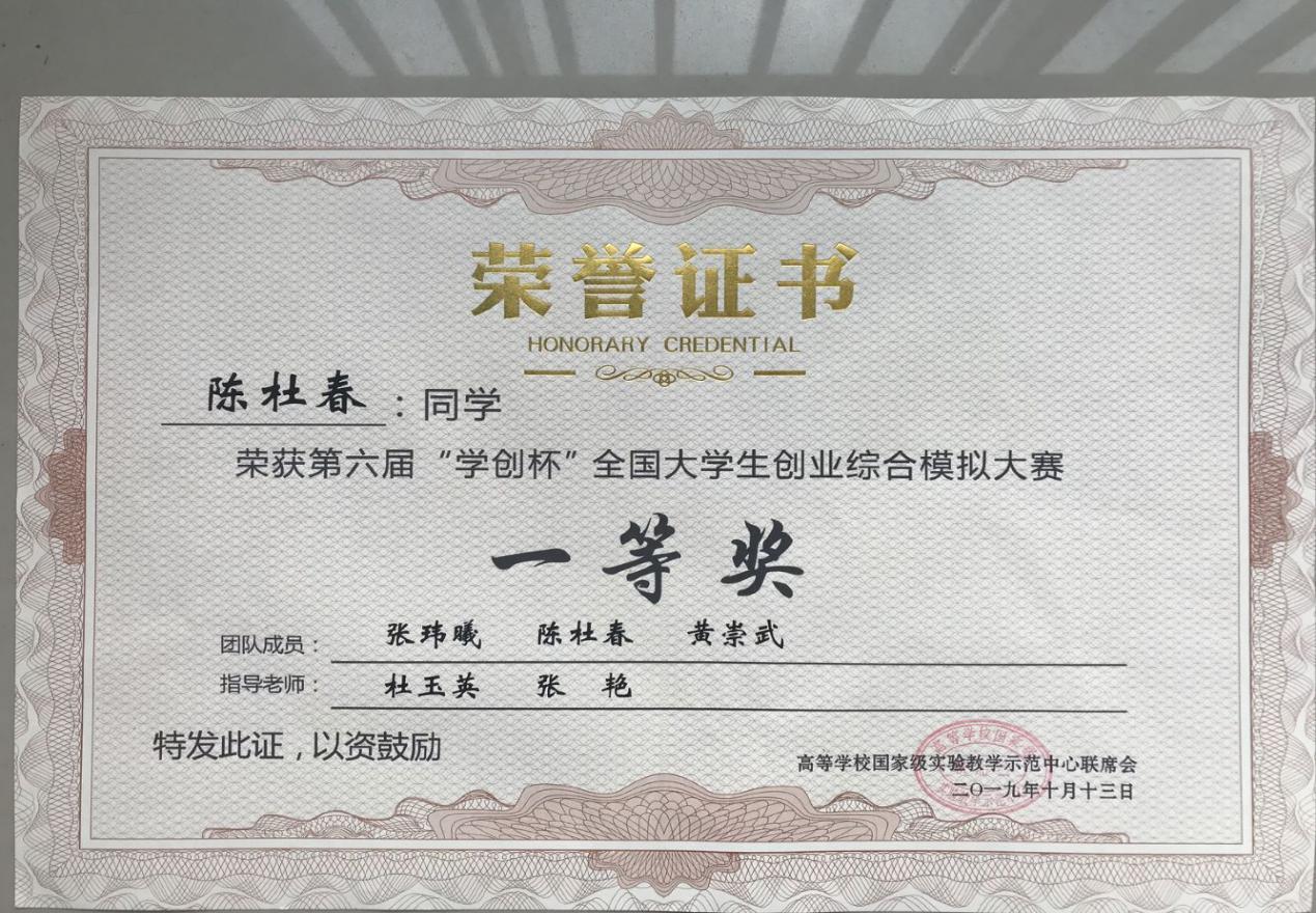 20191012.jpg