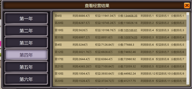1587350643619028542.png
