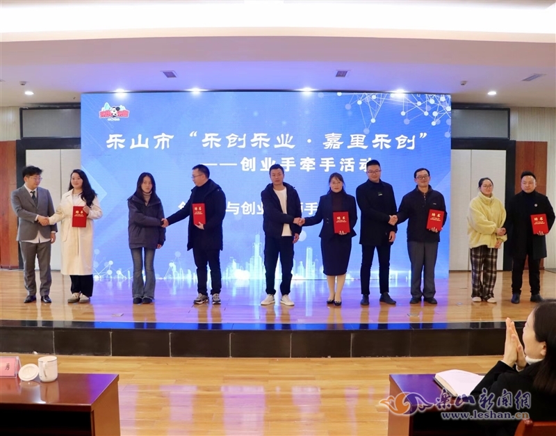 “一对一”手牵手　创业乐无忧2.jpg
