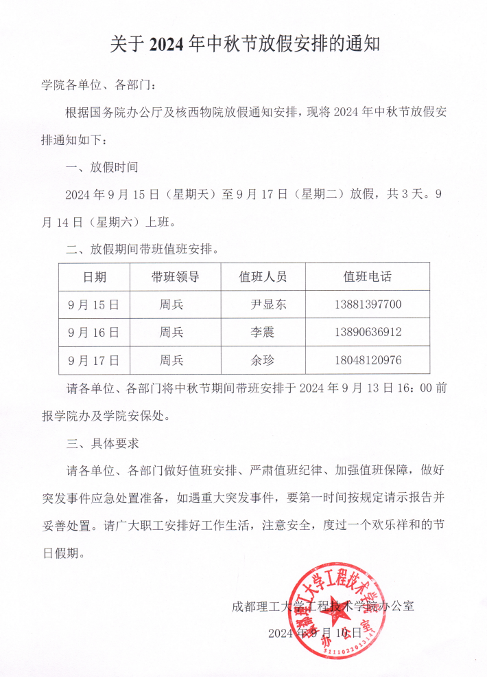 ccb99dc9-05d3-487e-89c9-4bcda22b5408.png